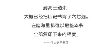 和高考那年的我聊了个天(时光倒流，与高考那年的我聊了个天)