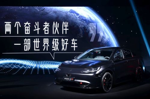 华为汽车多少价位(华为汽车价位解析，智能驾驶的新选择)