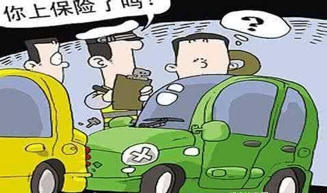 汽车出险限额多少(汽车出险限额多少，深度解析汽车保险中的关键要素)