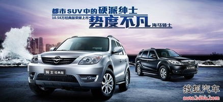 海马汽车亏损多少(海马汽车亏损深度解析)