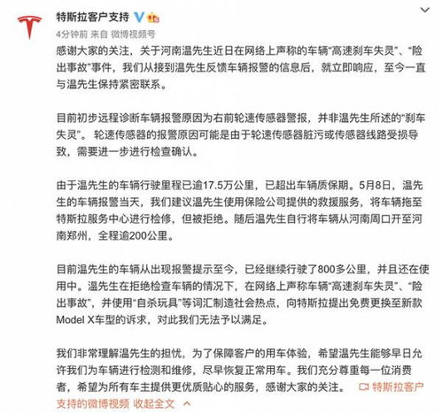 汽车起火赔偿多少(汽车起火赔偿多少,解析赔偿因素与流程) 汽车起火赔偿多少(汽车起火赔偿多少,解析赔偿因素与流程)