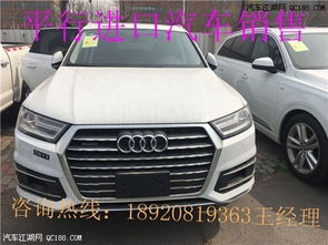 奥迪汽车耗油多少(奥迪汽车耗油情况分析)