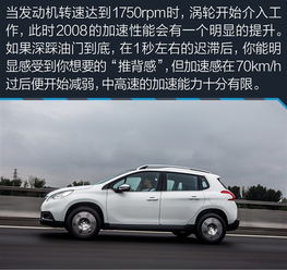中华汽车多少油耗(中华汽车油耗解析，如何优化燃油效率与驾驶体验)