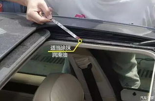 汽车宽体缝隙多少(汽车宽体缝隙多少，工艺技术与质量控制的重要性)