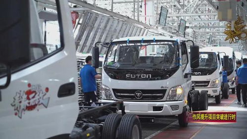 福田汽车多少吨(福田汽车，重量与品质共舞)