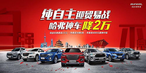汽车桑拿优惠多少(汽车桑拿优惠活动全面启动，您准备好了吗？