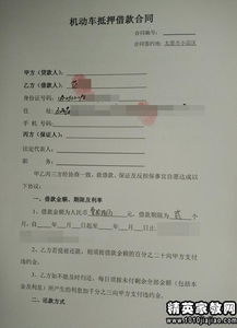 汽车合同号多少(汽车合同号的重要性及其相关细节解读)