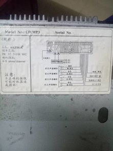 汽车cd电源多少(汽车CD电源多少，深入了解汽车音响电源需求)