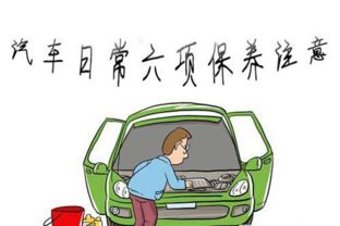 汽车汽车二保多少公里(汽车保养，二保的重要性及其最佳公里数)