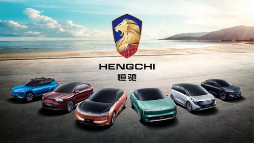 恒驰汽车生产多少汽车(恒驰汽车的生产规模与产能解析)