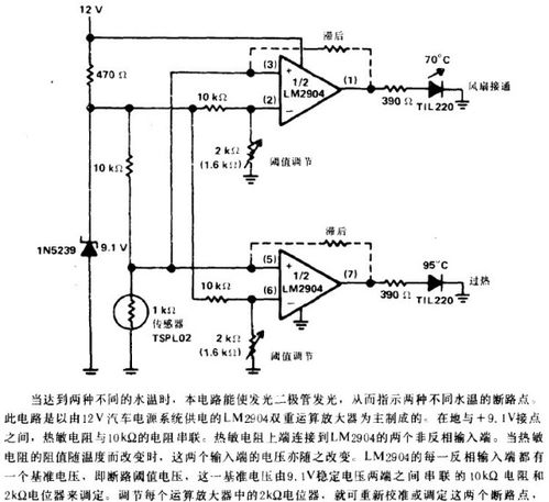 汽车电阻多少(汽车电阻多少，深入了解汽车电阻及其应用)