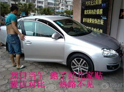 汽车贴纸多少(汽车贴纸,多少背后的故事与选择) 汽车贴纸多少(汽车贴纸,多少背后的故事与选择)