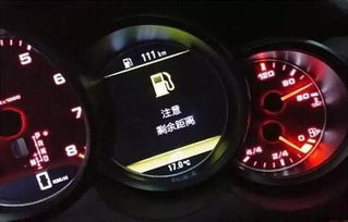 汽车多少没油(汽车油量预警，如何准确判断并应对汽车多少没油的困境)