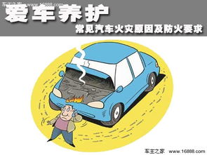 汽车绝缘多少(汽车绝缘的重要性及其相关因素探讨)