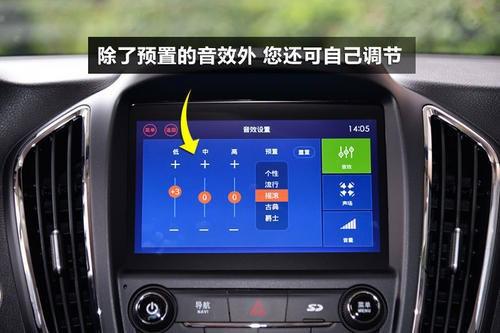 汽车多少khz(汽车音频系统，多少kHz的频率选择决定了音质体验)