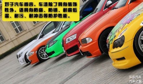 汽车多少油漆(汽车油漆数量解析,多少层油漆构成一辆完美座驾? 汽车多少油漆(汽车油漆数量解析,多少层油漆构成一辆完美座驾?