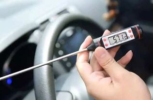 汽车温度多少(汽车温度多少，解析汽车内部温度及其影响因素)