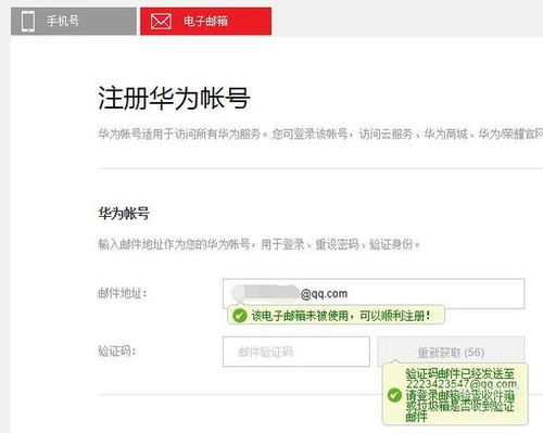 华为电脑电话号怎么改(华为电脑电话号码修改步骤详解) 华为电脑电话号怎么改(华为电脑电话号码修改步骤详解)