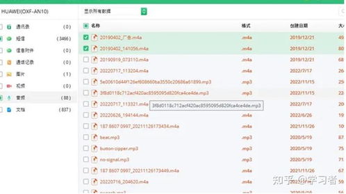 华为电脑电话号怎么改(华为电脑电话号码修改步骤详解) 华为电脑电话号怎么改(华为电脑电话号码修改步骤详解)