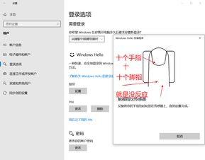 华为电脑怎么看指纹密码(华为电脑指纹识别密码设置与查看方法详解)