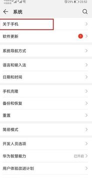 华为序列号怎么查电脑(华为电脑序列号查询方法与步骤详解)