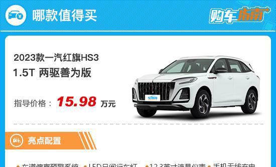 汽车 价格多少(汽车价格多少，市场分析与购车指南)