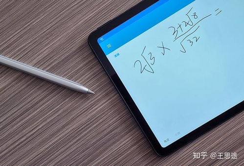 华为pad电脑模式怎么接鼠标(华为Pad电脑模式如何接鼠标—详细操作指南)