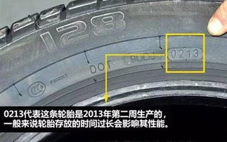 第一次换汽车轮胎多少钱(第一次换汽车轮胎需要多少钱？全面解析换胎成本与注意事项)