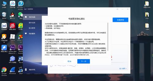 华为协同怎么传输图片到电脑(华为协同，高效传输图片到电脑的方法)