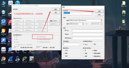 华为协同怎么传输图片到电脑(华为协同，高效传输图片到电脑的方法)