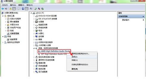 华为电脑怎么看声音驱动(华为电脑声音驱动查看指南)