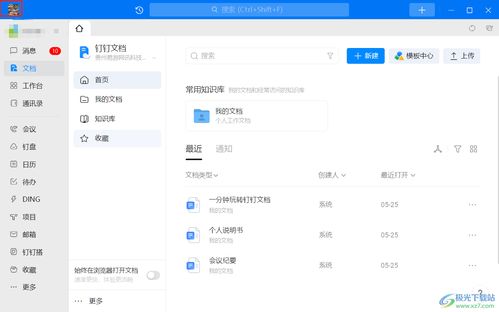 华为电脑怎么改备份路径(华为电脑如何更改备份路径的详细指南)