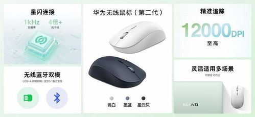 华为电脑怎么用触控鼠标(华为电脑触控鼠标使用指南)