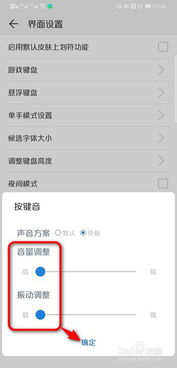 怎么关掉华为电脑输入法(如何关闭华为电脑输入法)