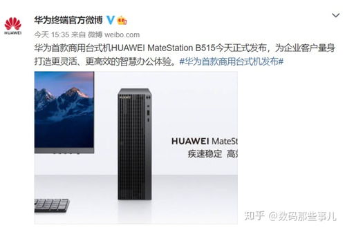 华为电脑怎么改指纹解锁(华为电脑指纹识别解锁设置详解，轻松掌握如何更改指纹解锁)