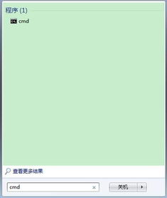 华为手机怎么在电脑上面root(华为手机在电脑上进行Root操作的详细步骤)