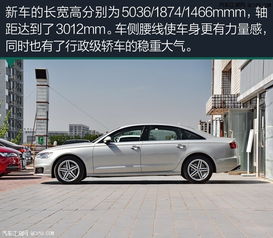 汽车a6加一箱油多少钱(汽车A6加一箱油需要多少钱？全面解析费用因素)