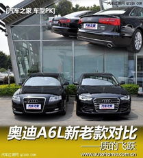汽车a6加一箱油多少钱(汽车A6加一箱油需要多少钱？全面解析费用因素)