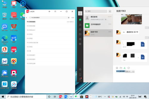 华为怎么安装电脑传输的app(华为电脑APP安装指南，轻松实现文件传输)