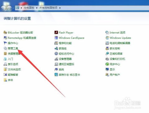 华为远程访问电脑怎么打游戏(华为远程访问电脑，如何轻松畅享游戏？