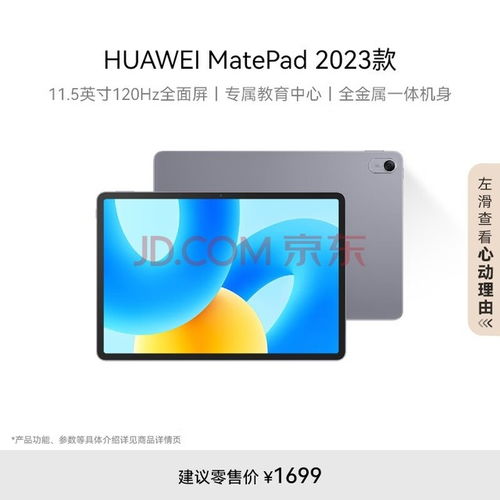 华为电脑灰屏怎么恢复正常(华为电脑灰屏恢复正常的解决方案) 华为电脑灰屏怎么恢复正常(华为电脑灰屏恢复正常的解决方案)