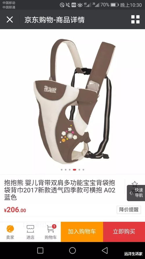 华为相片怎么转电脑桌面(华为相片转电脑桌面的方法与步骤)