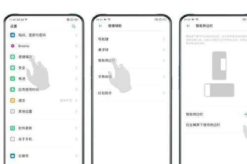 华为电脑键截屏怎么截图(华为电脑键截屏操作详解,轻松掌握截图方法) 华为电脑键截屏怎么截图(华为电脑键截屏操作详解,轻松掌握截图方法)