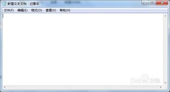 华为电脑记事本怎么换行(华为电脑记事本换行操作详解)