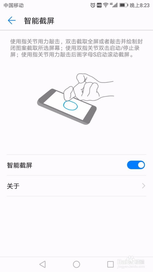 快截屏怎么打开华为电脑(华为电脑快速打开截屏功能的方法介绍)