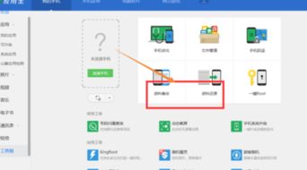华为新电脑备份怎么弄(华为新电脑备份设置详解，轻松掌握备份操作)