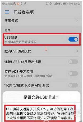 华为电脑文件很多怎么办(华为电脑文件繁多，轻松应对之道)
