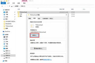 数据传华为电脑怎么传的(华为电脑数据传输指南,如何轻松实现文件传输) 数据传华为电脑怎么传的(华为电脑数据传输指南,如何轻松实现文件传输)