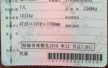 汽车一年年检加多少保险(汽车一年年检与保险费用增加，深度解析)