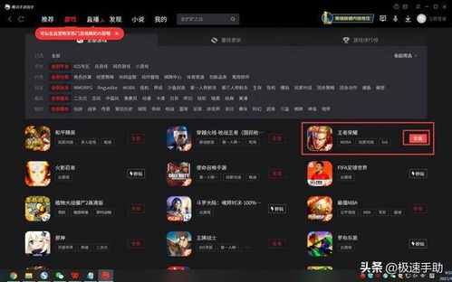 鹅鸭杀华为电脑怎么玩(鹅鸭杀在华为电脑上怎么畅玩？全面指南)